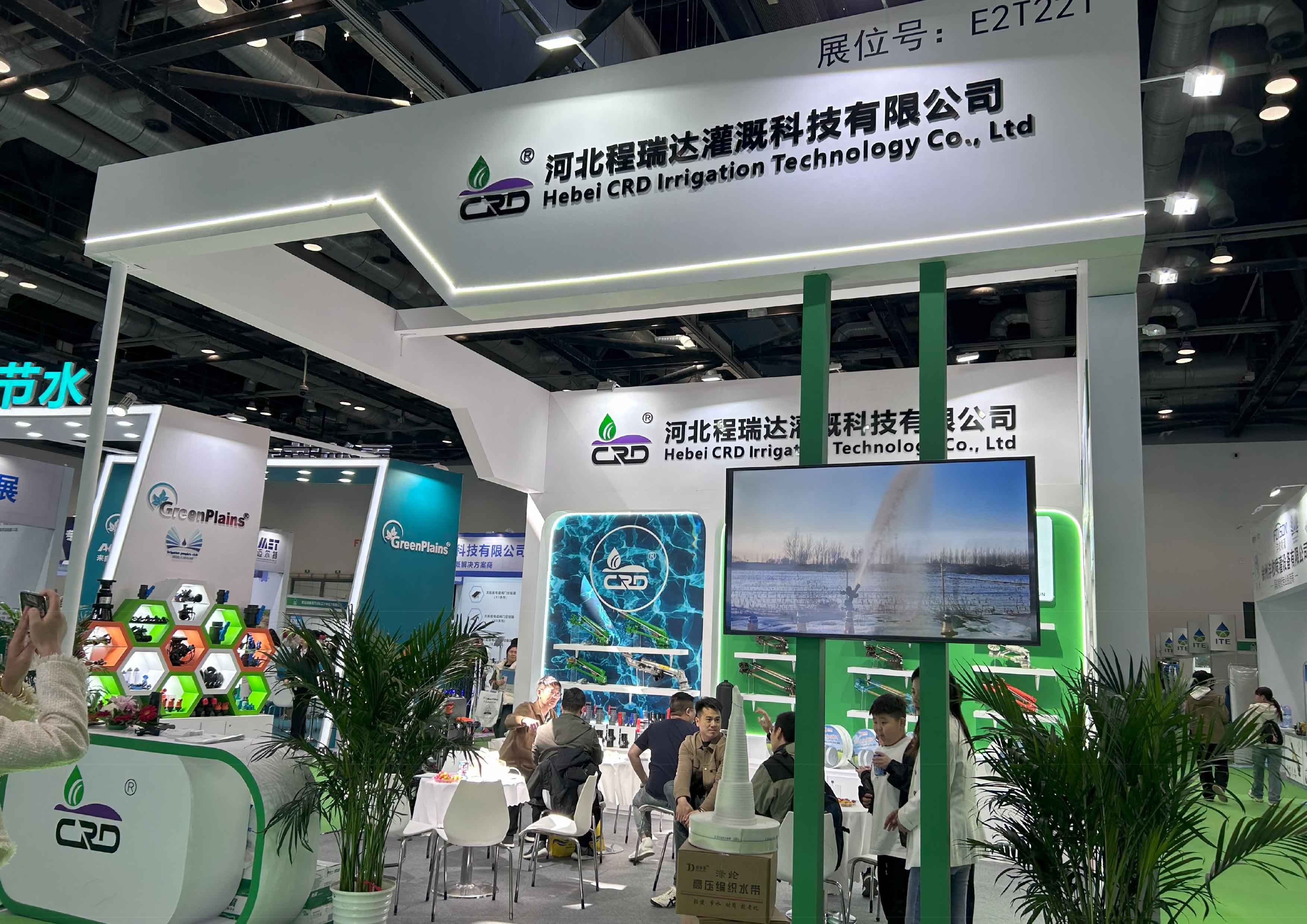哈尔滨河北程瑞达灌溉科技有限公司参加世界灌溉科技大会
