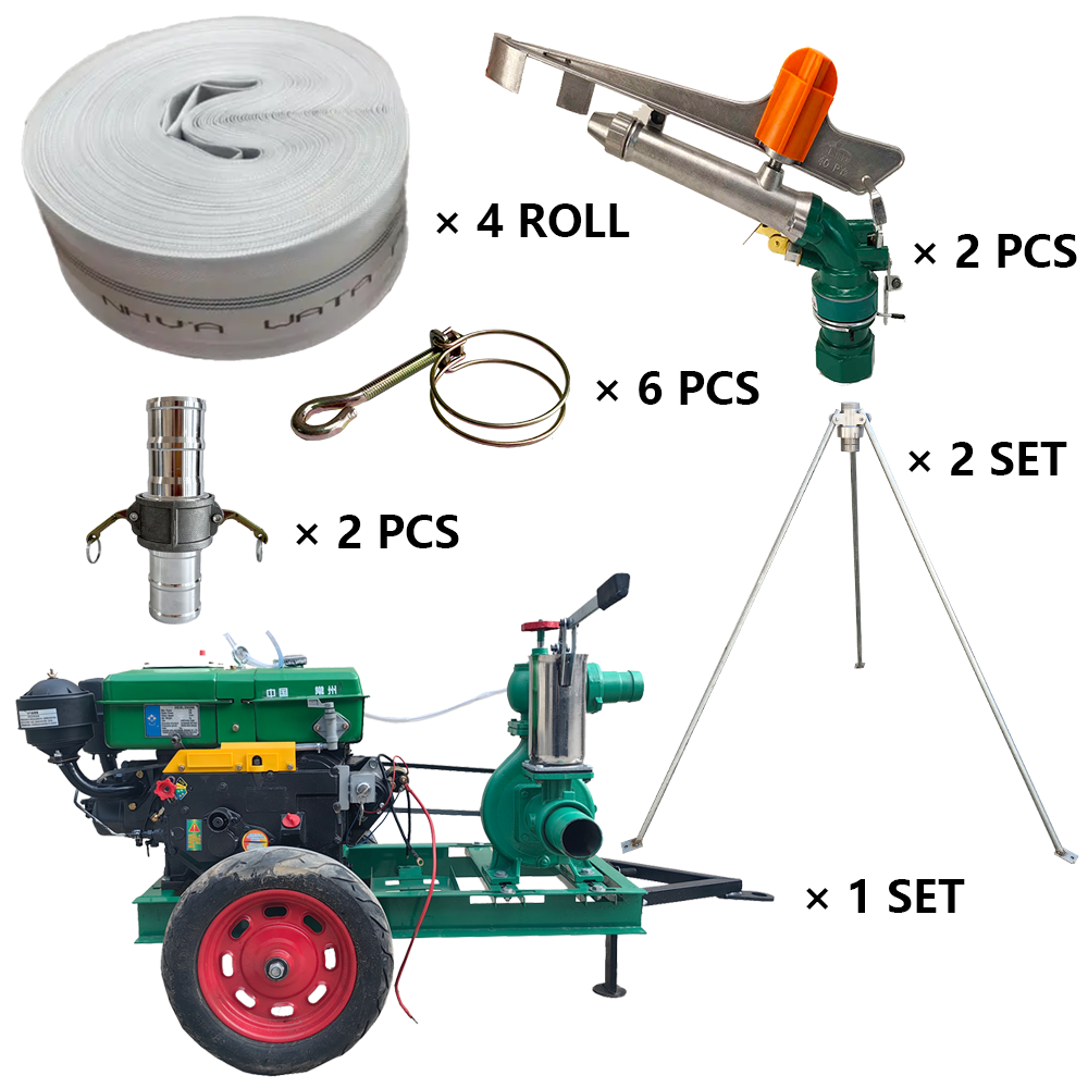 哈尔滨程瑞达PY40摇臂喷枪灌溉套装